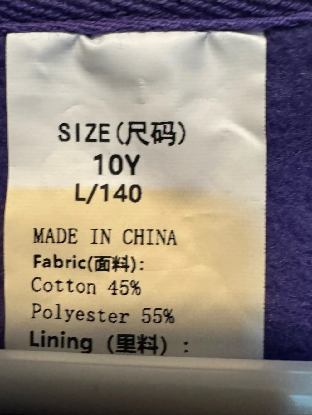Purple Kids Zip-Up Hoodie Jacket